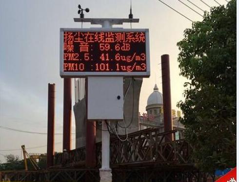 空气实时监控仪器 空气实时监控仪器