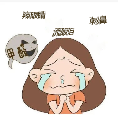 甲醛是什么味道?甲醛浓度高会刺激眼睛流眼泪、刺鼻。 甲醛是什么味道?甲醛浓度高会刺激眼睛流眼泪、刺鼻。